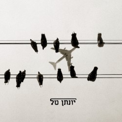 יונתן טל