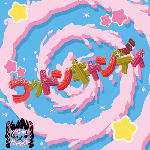 COTTON CANDY