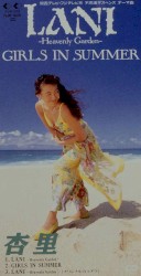 LANI 〜Heavenly Garden〜