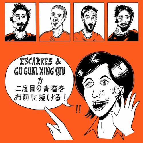 Escarres & Gu Guai Xing Qiu