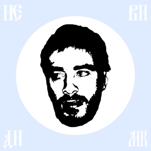 Невидимка