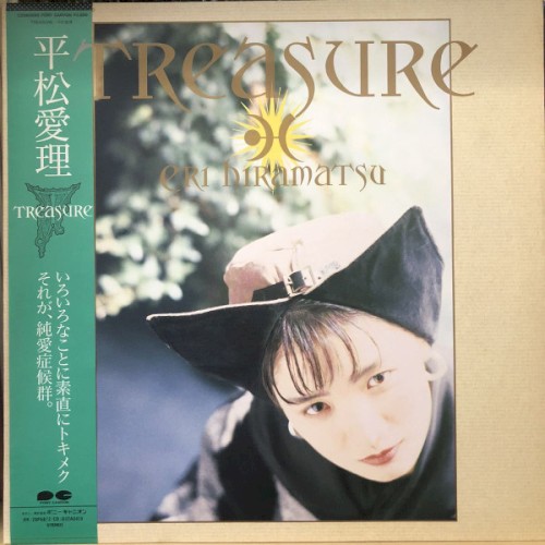 TREASURE