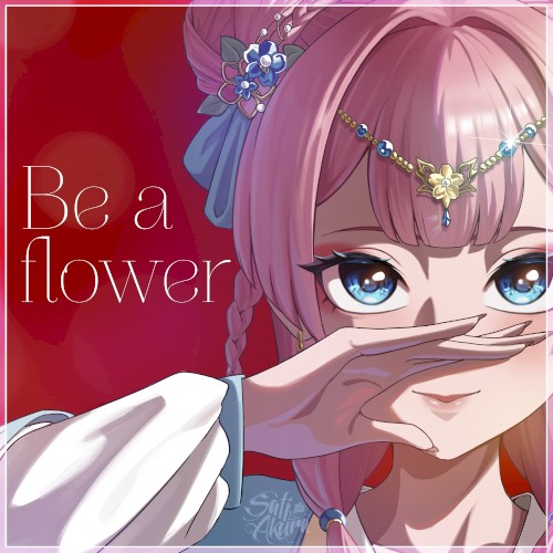 Be a flower (Russian ver.)