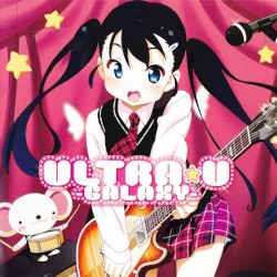 GWAVE SuperFeature's vol.19 ULTRA★U -GALAXY-