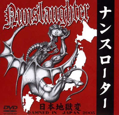 Damned In Japan 2005