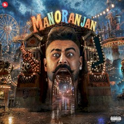 Manoranjan