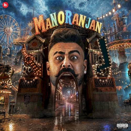Manoranjan