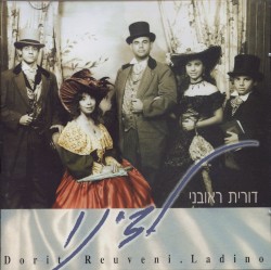 לדינו