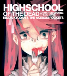 HIGHSCHOOL OF THE DEAD