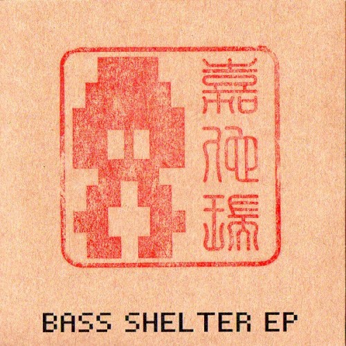 Bass Shelter EP