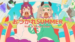 おつかれSUMMER