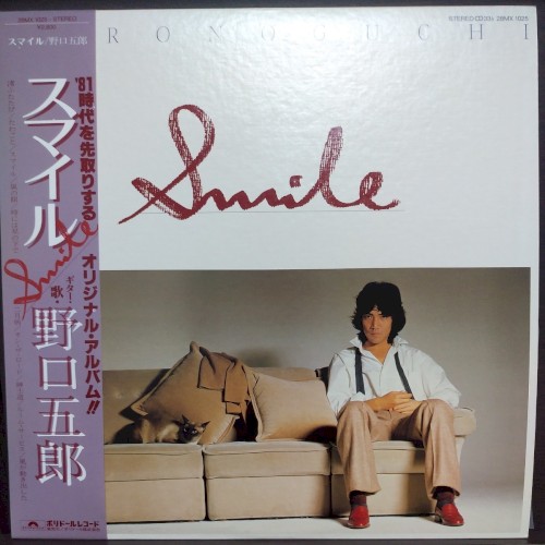 Smile
