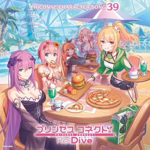 プリンセスコネクト! Re:Dive PRICONNE CHARACTER SONG 39