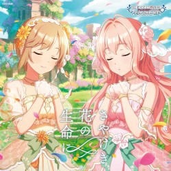 THE IDOLM@STER CINDERELLA GIRLS STARLIGHT MASTER PLATINUM NUMBER 09 さやけき花の生命に