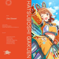 グースーピー