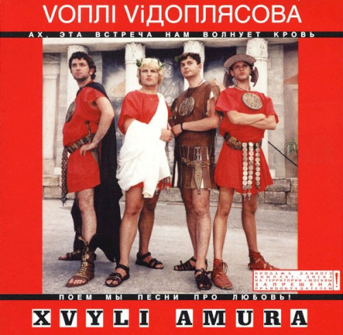 Хвилі Амура