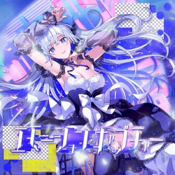 エモーション・キャプチャー