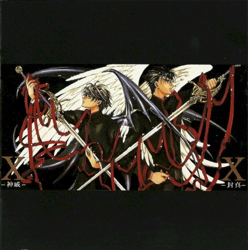 X Kamui & Fuuma Vocal Collection