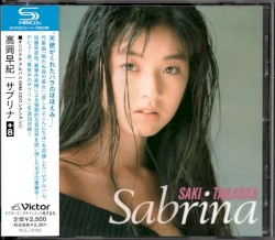 サブリナ