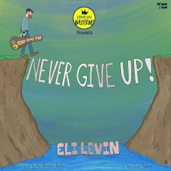 Never Give Up