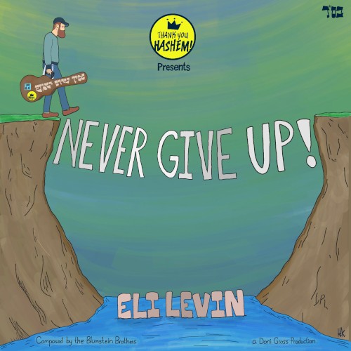 Never Give Up