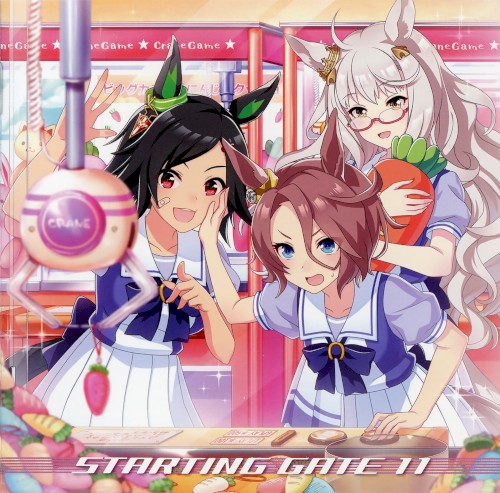 Uma Musume: Pretty Derby: STARTING GATE 11 (2021 Remastered Version)