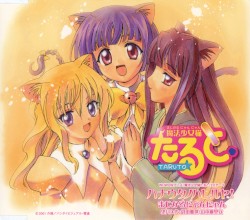 ハナウタノハレルヤ