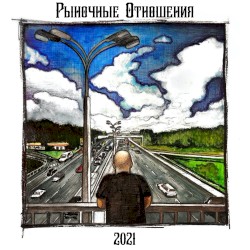 2021