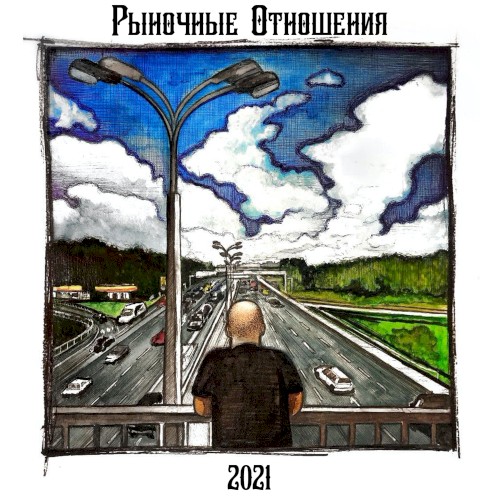 2021