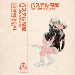 パステル勾配 lp