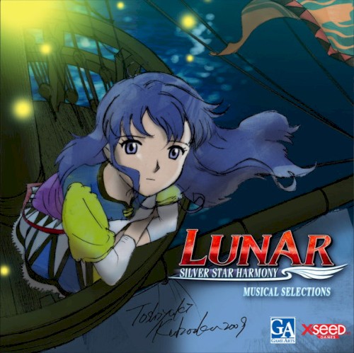 Lunar: Silver Star Harmony - Musical Selections