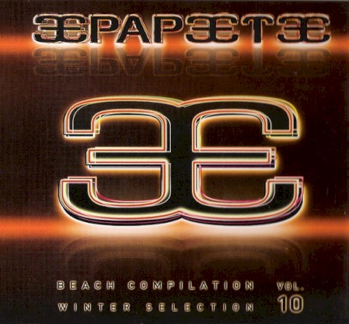 Papeete Beach Compilation Winter Selection, Volume 10