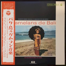 Gamelans De Bali = バリ島のガムラン音楽