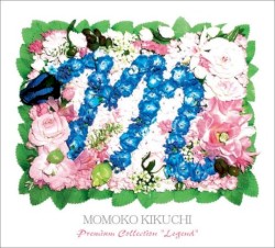 菊池桃子 プレミアム・コレクション LEGEND