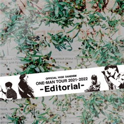 Official髭男dism one-man tour 2021-2022 -Editorial- ＠SAITAMA SUPER ARENA