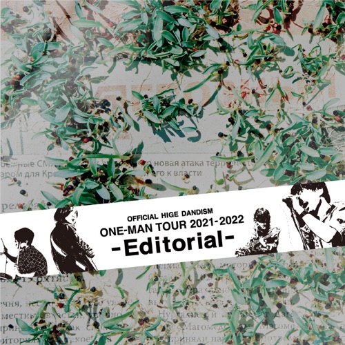 Official髭男dism one-man tour 2021-2022 -Editorial- ＠SAITAMA SUPER ARENA