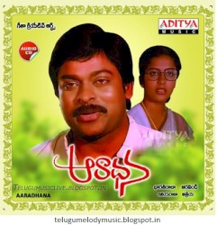 Aaradhana