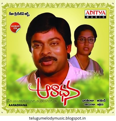 Aaradhana
