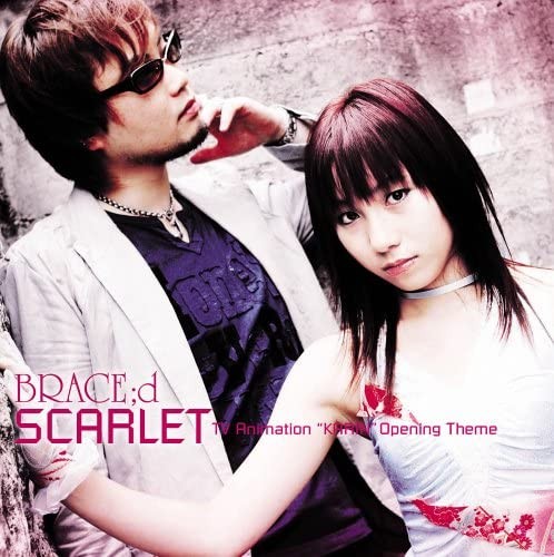 SCARLET