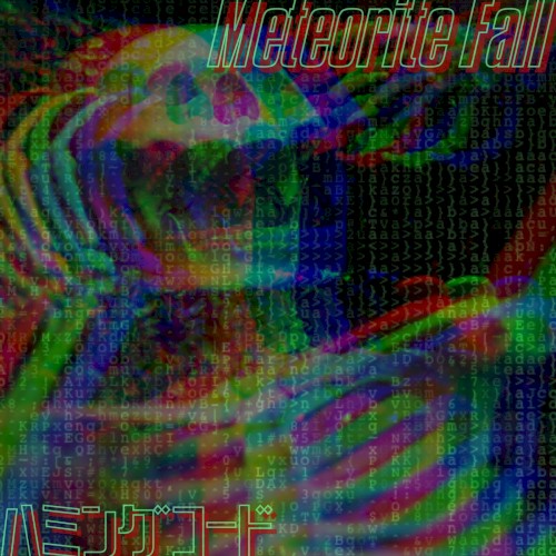 Meteorite fall