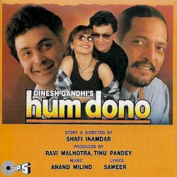 Hum Dono
