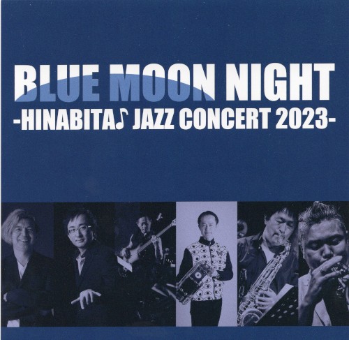 BLUE MOON NIGHT -HINABITA♪ JAZZ CONCERT 2023-