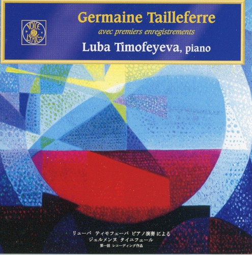 Oeuvres pour piano
