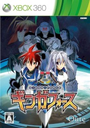 GINGA FORCE Special Sound Selection