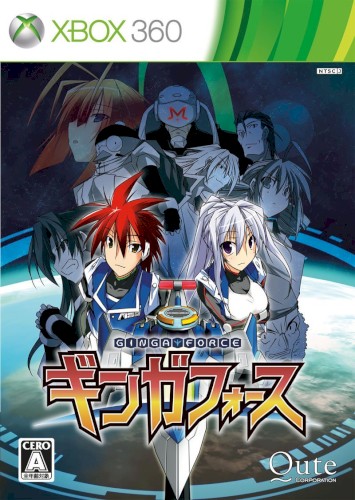 GINGA FORCE Special Sound Selection