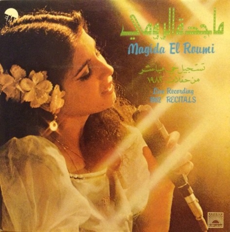 تسجيل حي مباشر من حفلات ١٩٨٢ (Live Recording - 1982 Recitals)