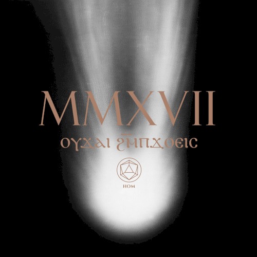 MMXVII – Free HoM Compilation
