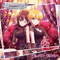 THE IDOLM@STER CINDERELLA GIRLS STARLIGHT MASTER 29 クレイジークレイジー