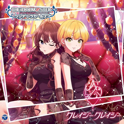 THE IDOLM@STER CINDERELLA GIRLS STARLIGHT MASTER 29 クレイジークレイジー