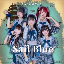Sail Blue